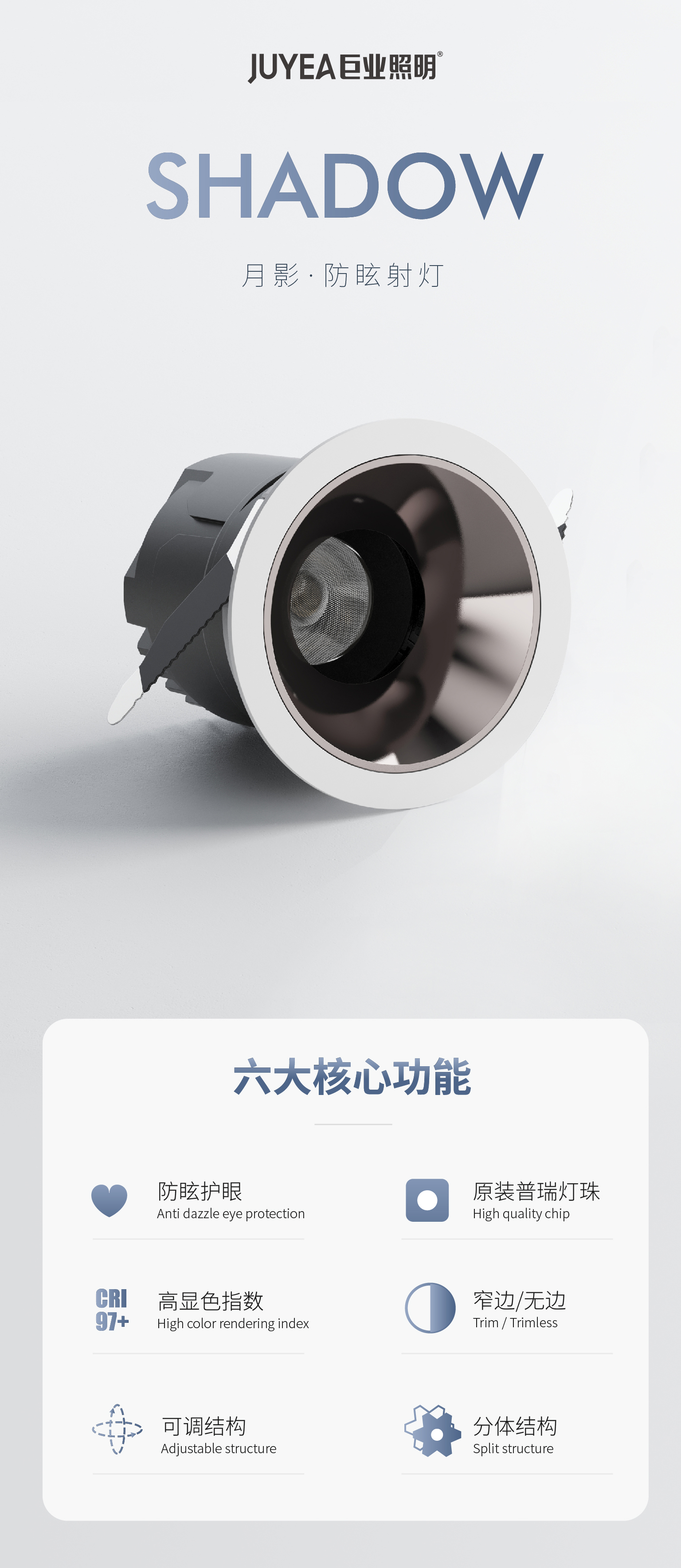 月影系列-详情页-01_01.jpg