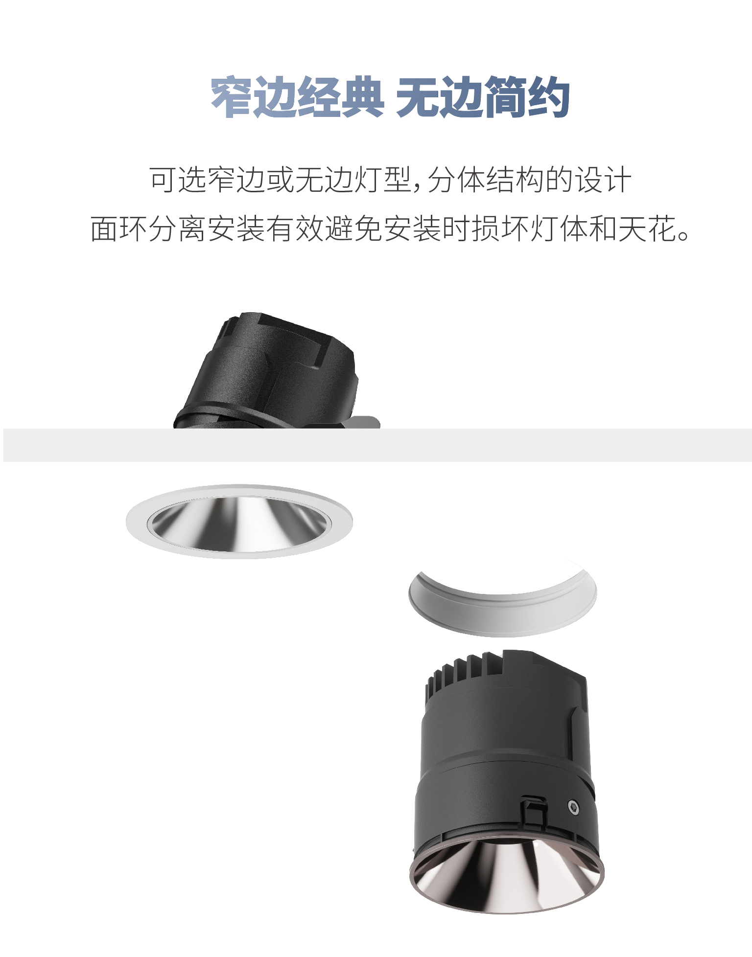 月影系列-详情页-01_05.jpg