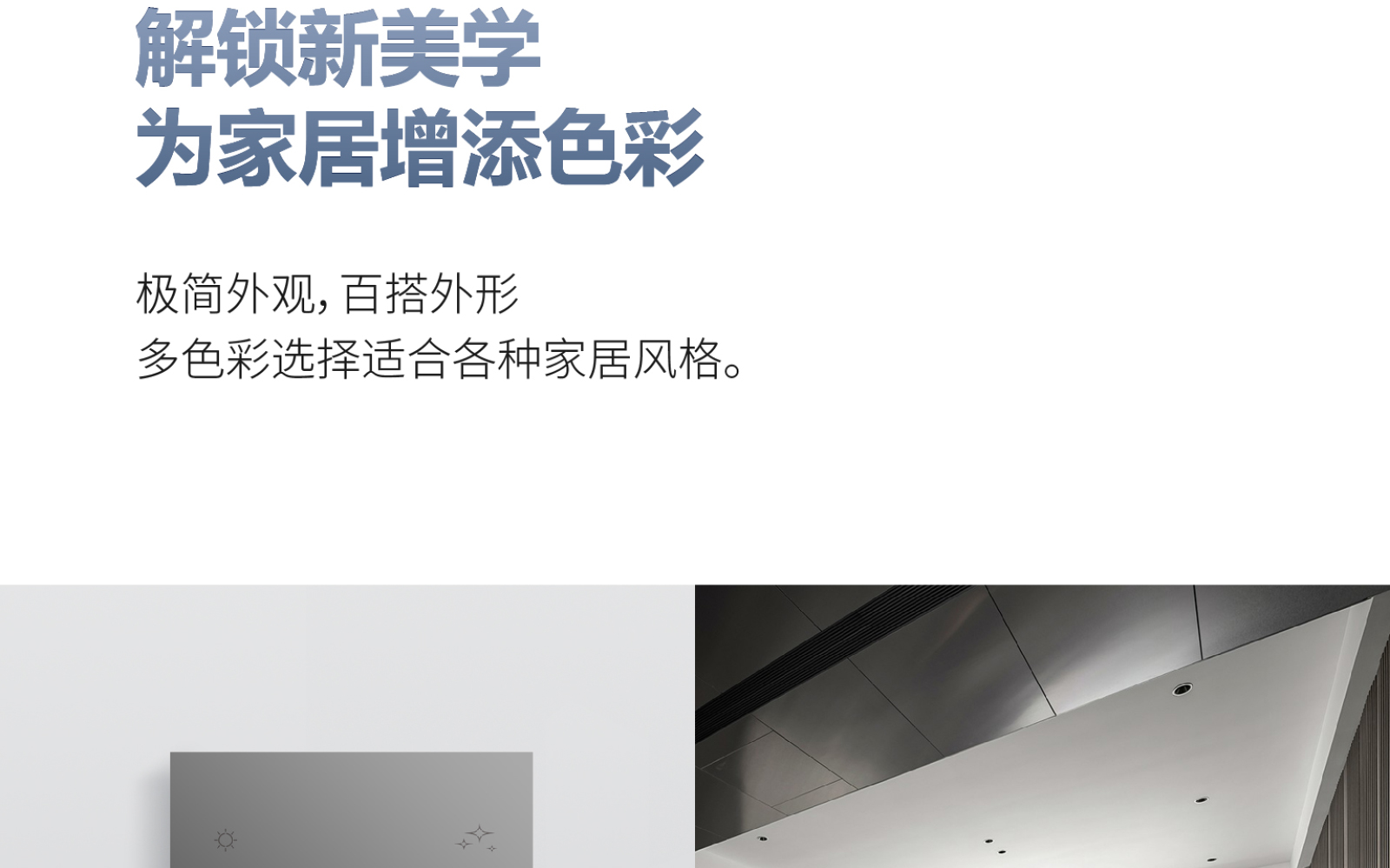 面板详情页_24.jpg