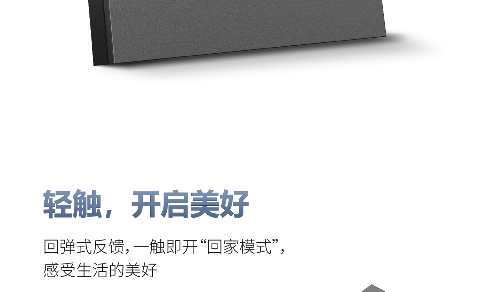 面板详情页_07.jpg